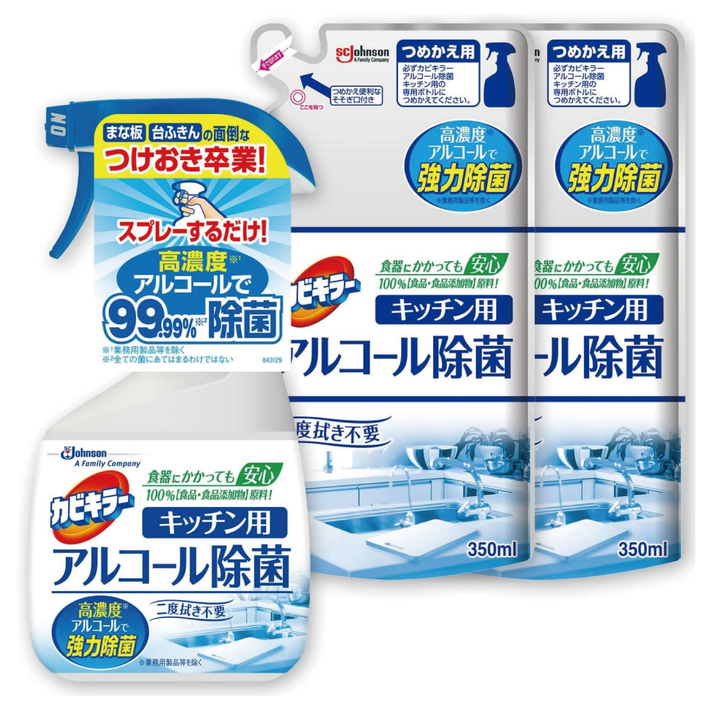 カビキラー アルコールスプレー キッチン用 本体 400ml + 詰め替え用 350ml×2