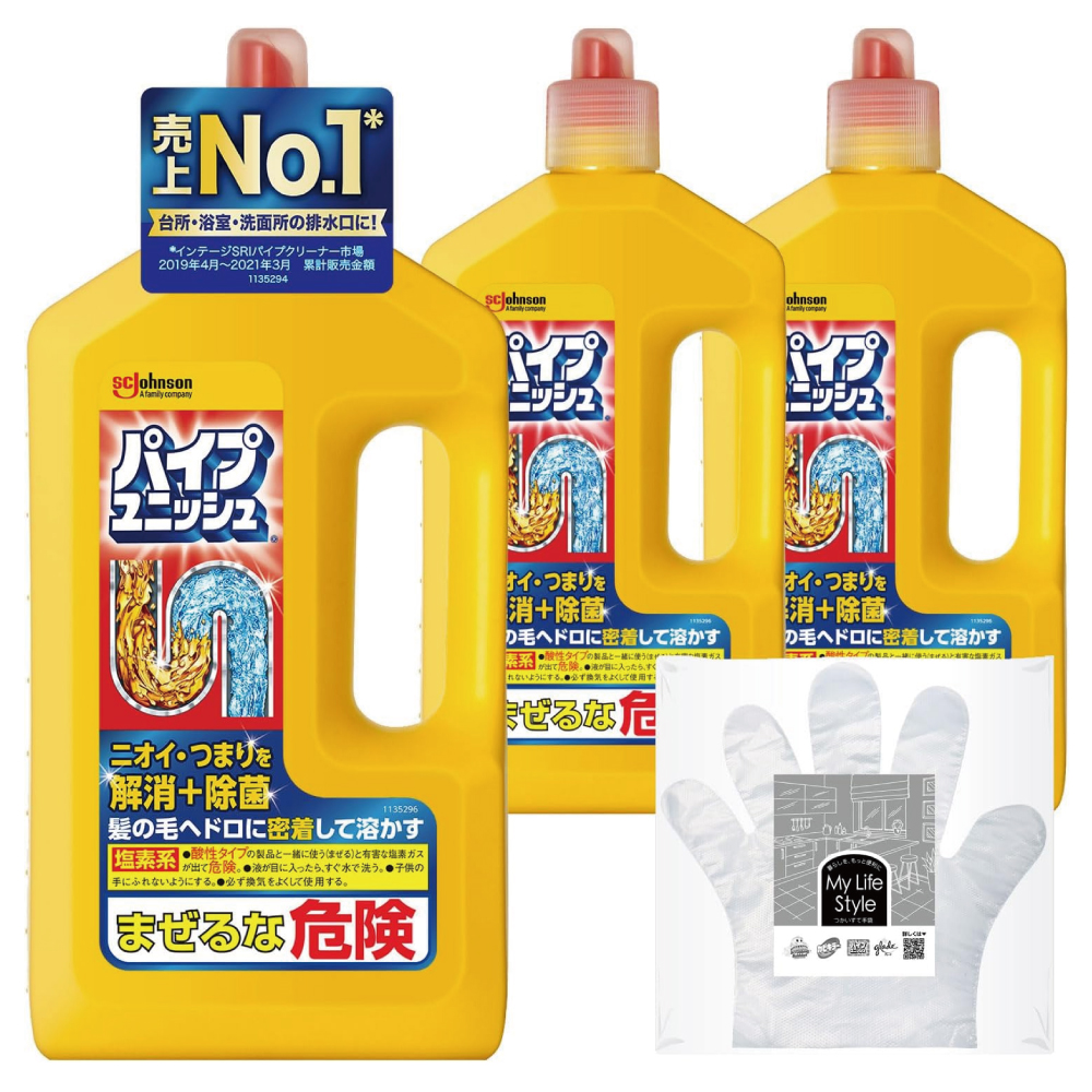 【Amazon.co.jp 限定】 パイプユニッシュ パイプクリーナー 液体タイプ 800g×3本 お掃除用手袋付き