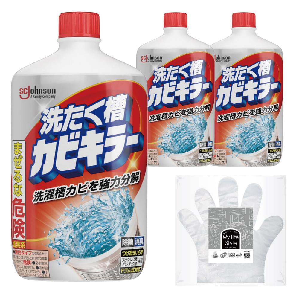 【Amazon.co.jp 限定】 カビキラー 洗濯槽クリーナー 550g×3本 お掃除手袋つき