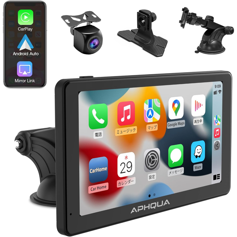 【Aphqua】カーナビ CarPlay ディスプレイオーディオ 7インチ WiFi/Bluetooth/内蔵スピーカー ポータブルナビ USBメモリー SDカード対応