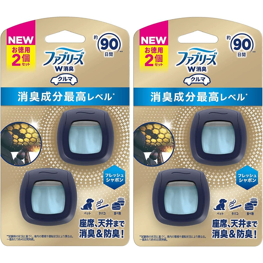 ファブリーズ 消臭芳香剤 車用 イージークリップ 消臭成分最高レベル フレッシュシャボン 2.2mL ×4個