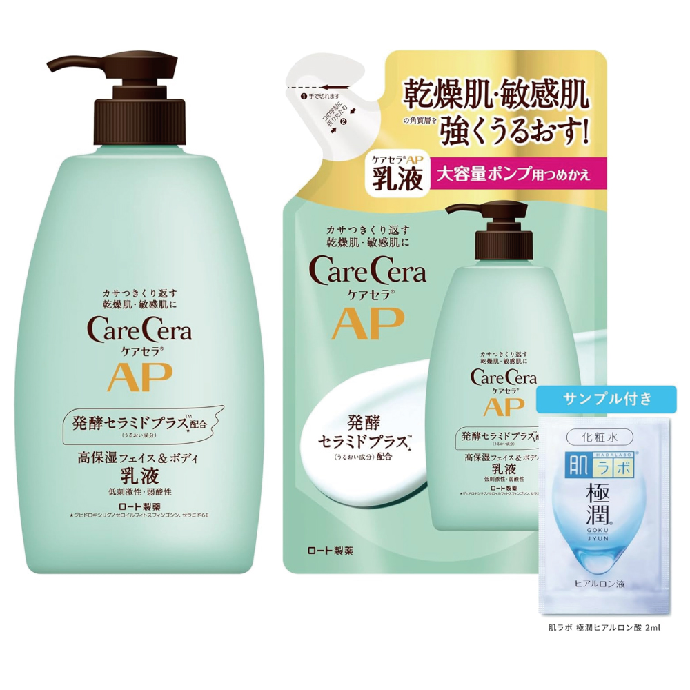 ケアセラ(CareCera) APフェイス&ボディ乳液 本体400ml ＋ 詰替370ml ＋ 極潤サシェット付