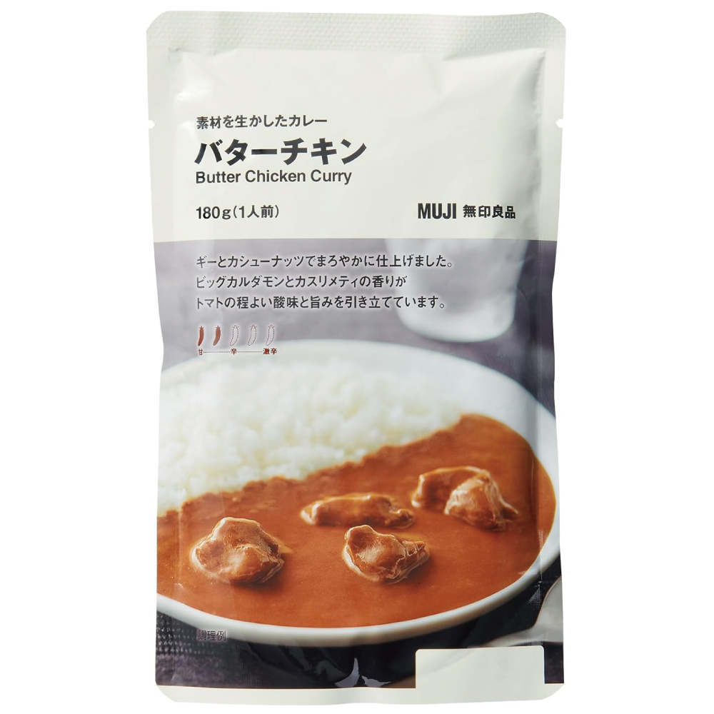 無印良品 素材を生かしたカレー バターチキン 180g (1人前) TCZ67A4S