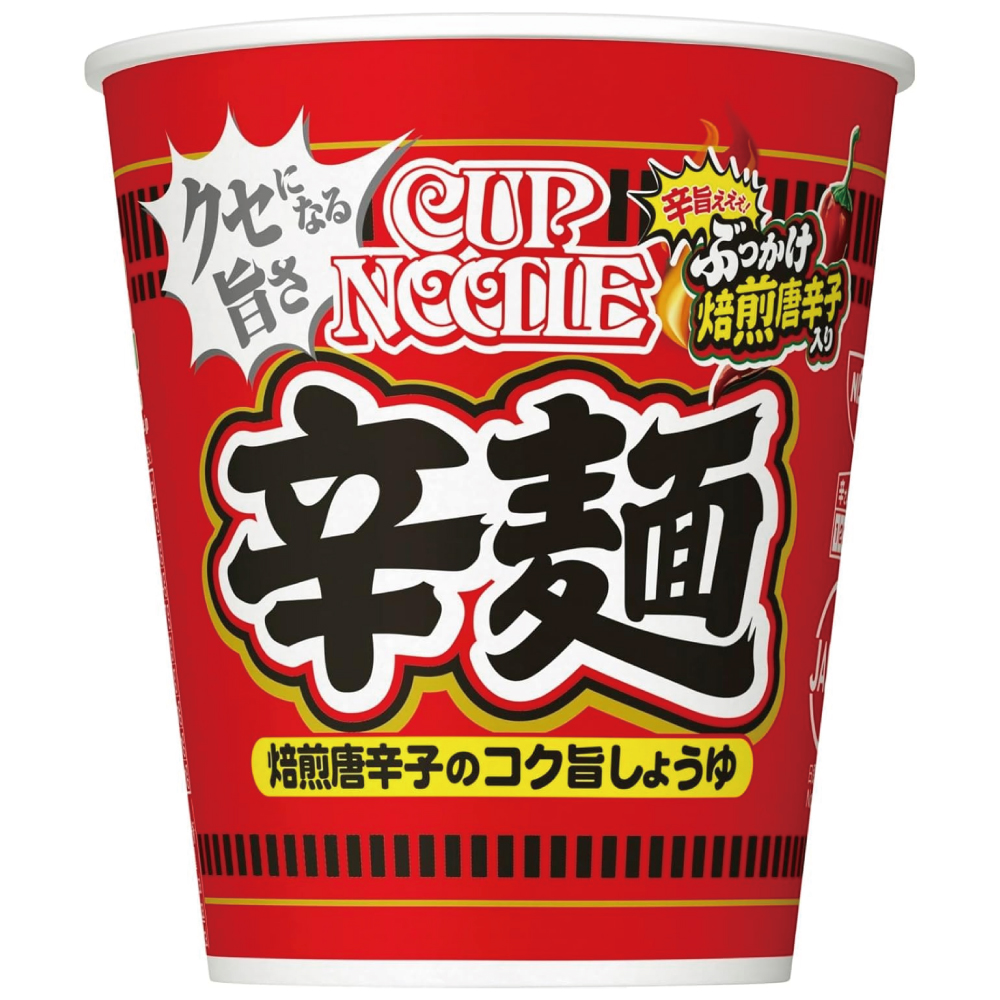 日清食品 カップヌードル 辛麺 [ぶっかけ焙煎唐辛子] 82g×20個