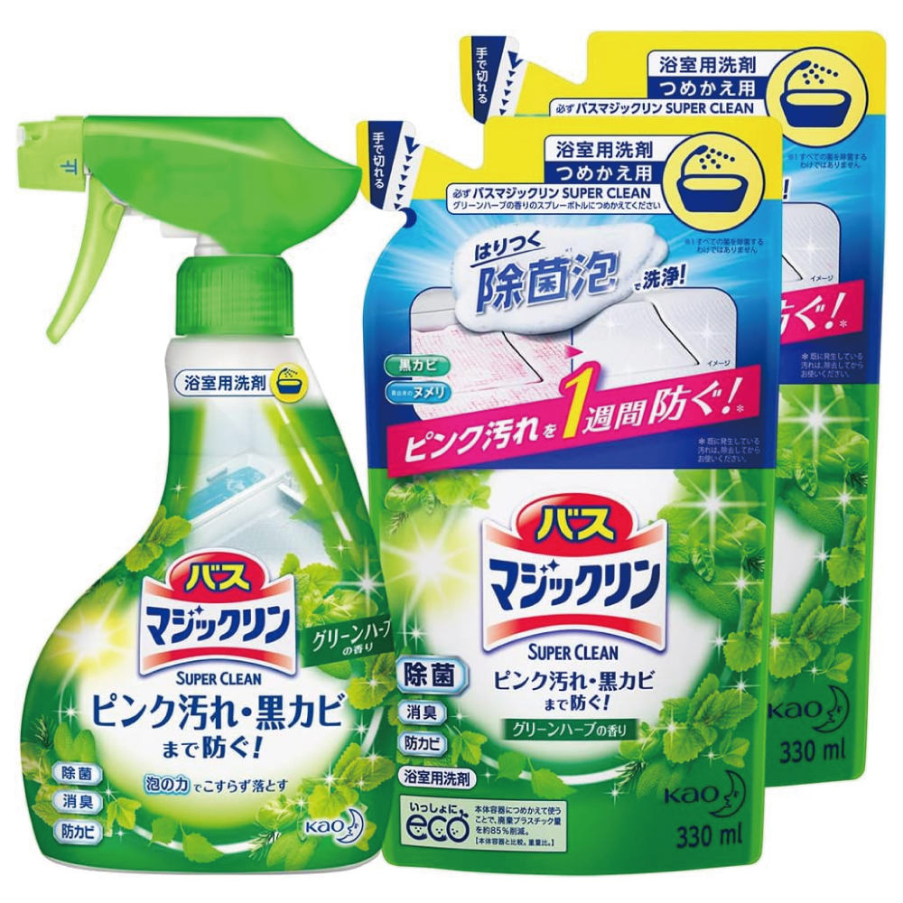 バスマジックリン 泡立ちスプレー SUPERCLEAN グリーンハーブの香り 本体×1個 + 詰め替え×2個