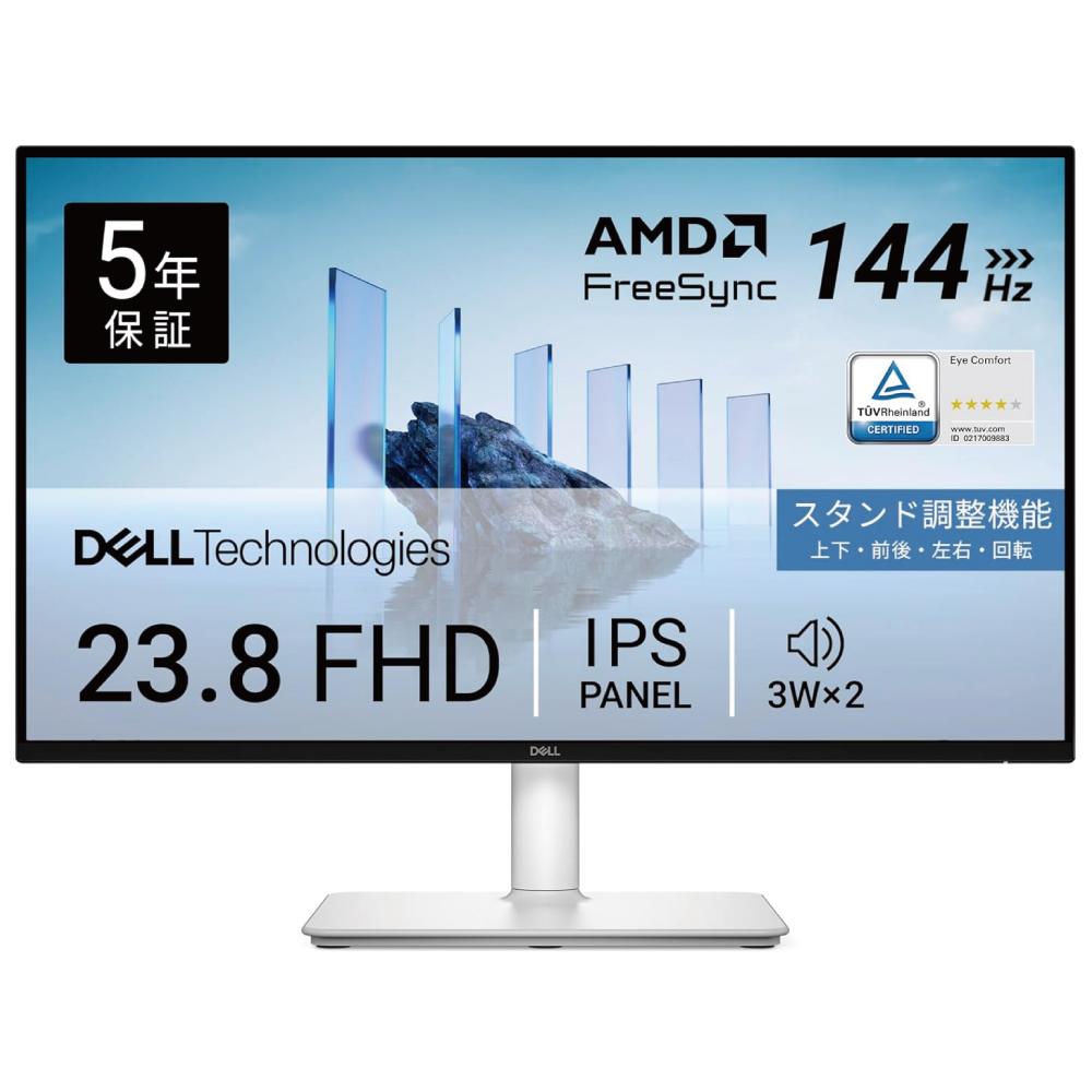 【Amazon.co.jp限定】Dell S2425HSM-A 23.8インチ モニター
