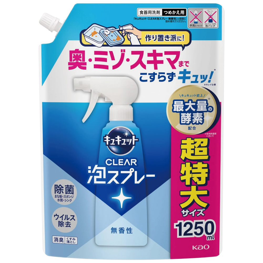 【Amazon.co.jp限定】 キュキュット CLEAR泡スプレー 無香性 つめかえ用 1250ml