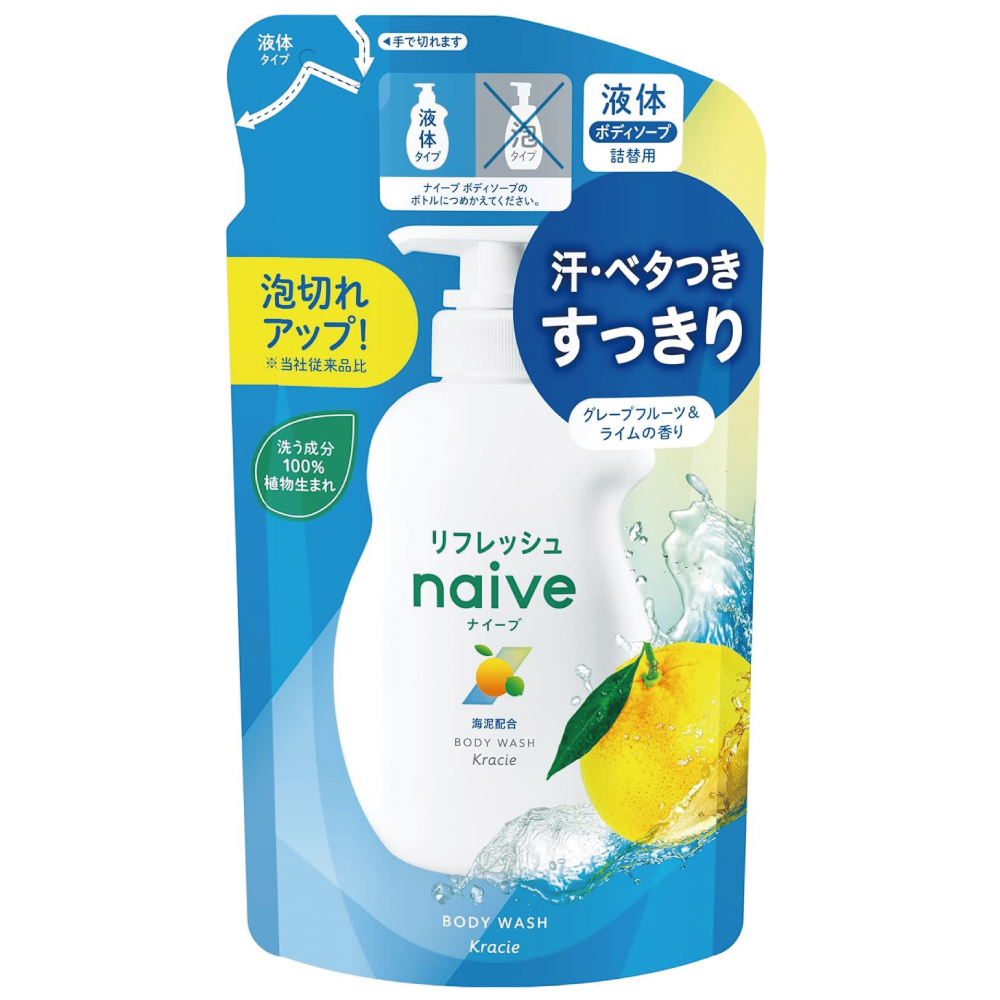 ナイーブ リフレッシュ ボディソープ 詰替用