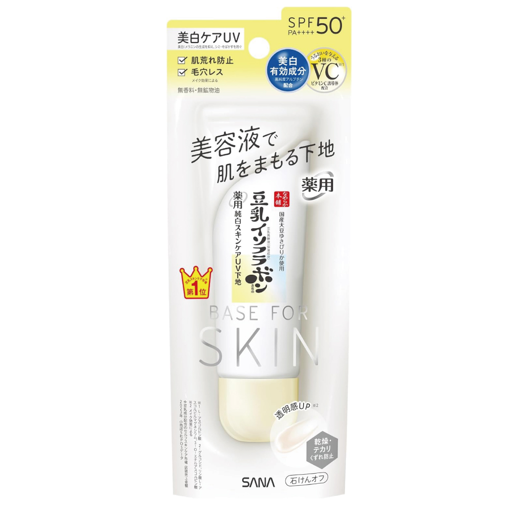 なめらか本舗 薬用純白スキンケアUＶ下地 N クリアホワイト SPF50PA++++