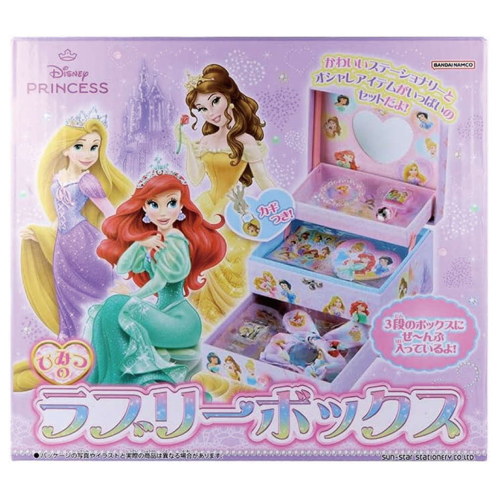 サンスター文具 ひみつのラブリーボックス ディズニープリンセス 7072429N