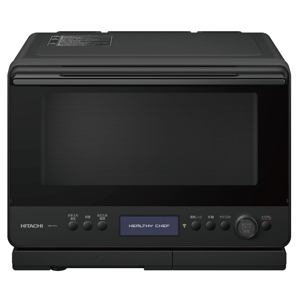 日立 過熱水蒸気 オーブンレンジ ヘルシーシェフ 30L MRO-W1C K フロストブラック