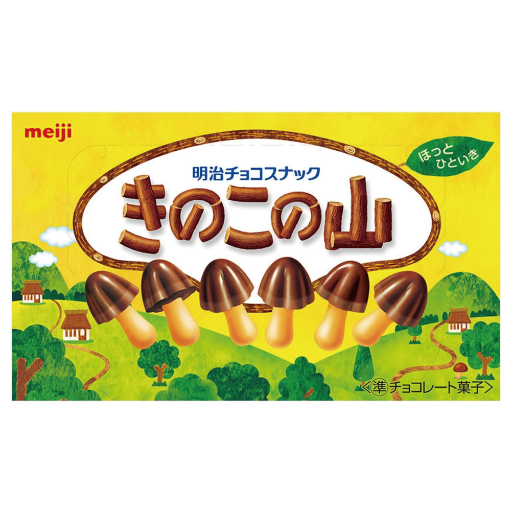 明治 きのこの山 66g×10個