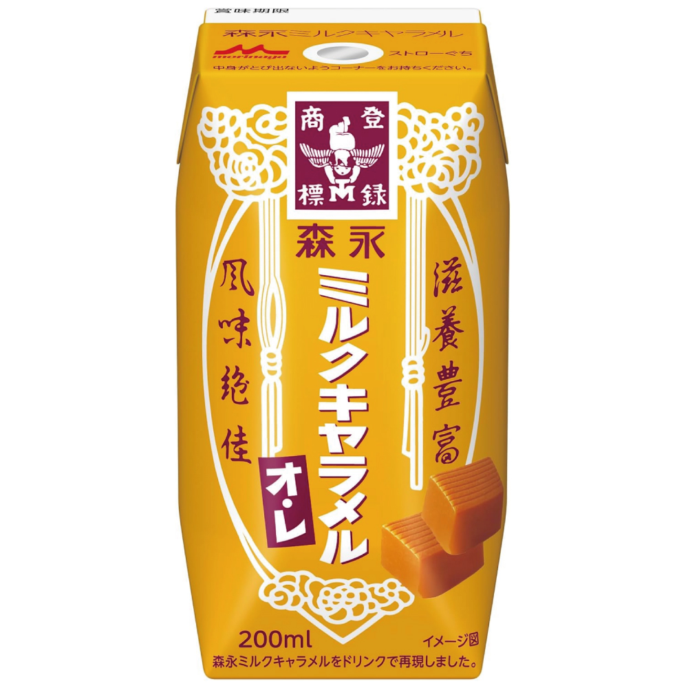 森永 ミルクキャラメルオレ 紙パック ジュース 200ml×24本