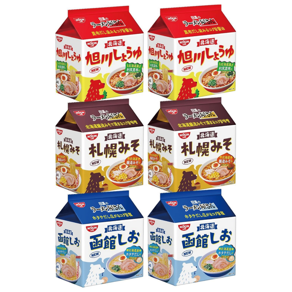 日清のラーメン屋さん 全3種×各2パック アソートセット