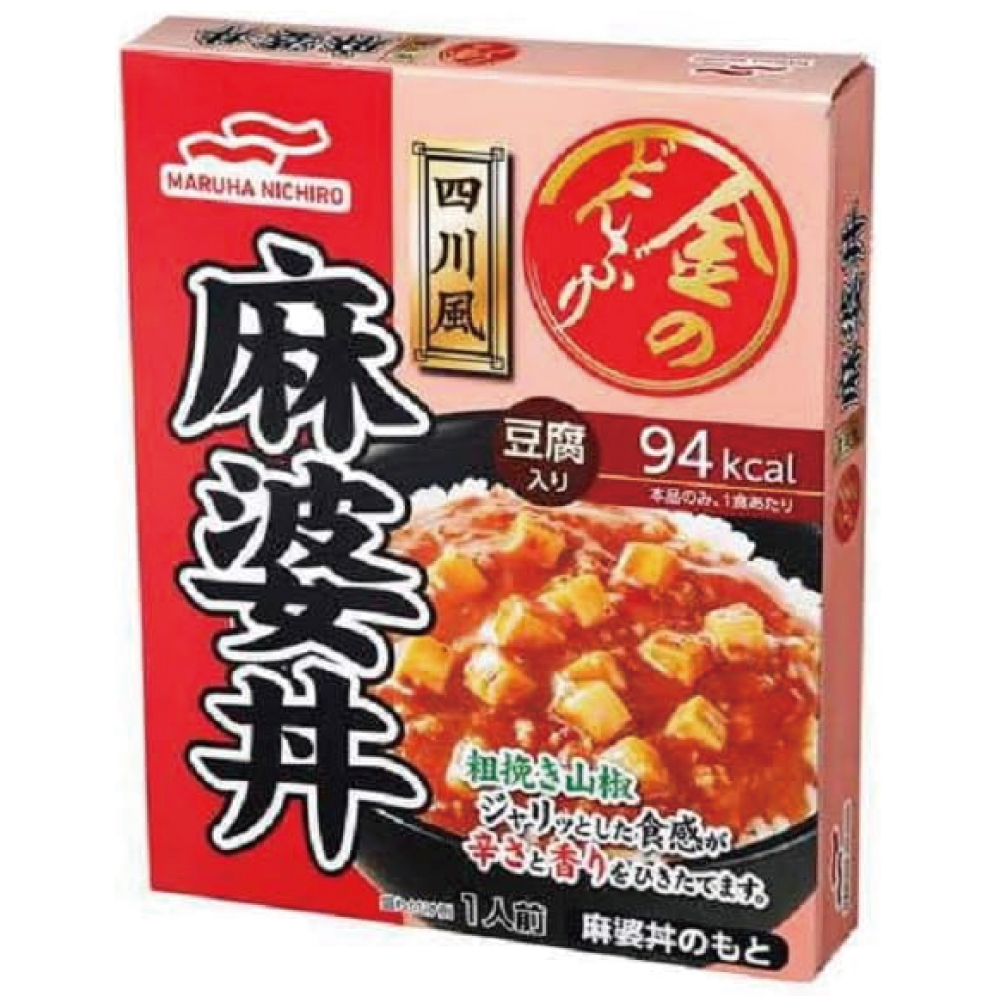 マルハニチロ 金のどんぶり 四川風麻婆丼 140g×10個