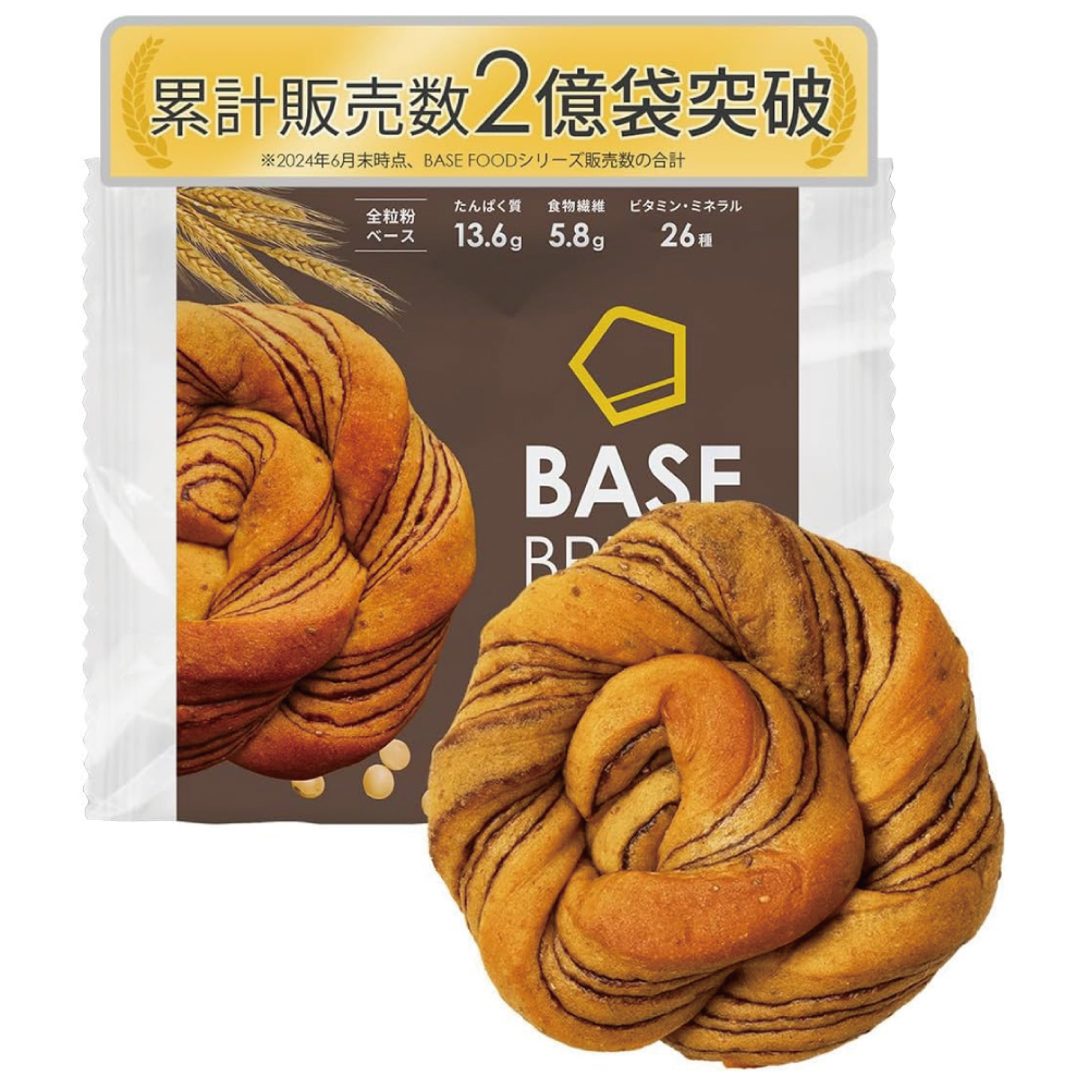 ベースブレッド チョコレート 16袋セット 完全栄養食