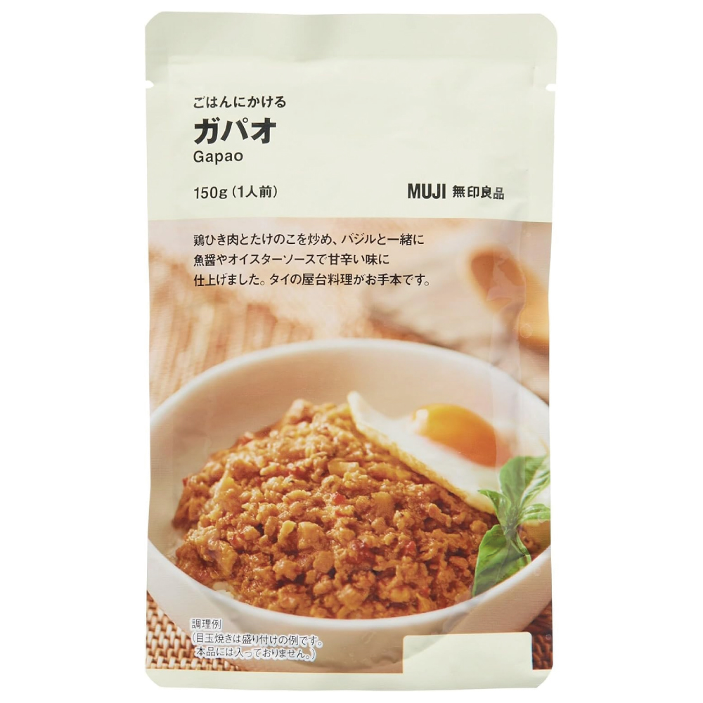 無印良品 ごはんにかける ガパオ 150g (1人前) 12052418