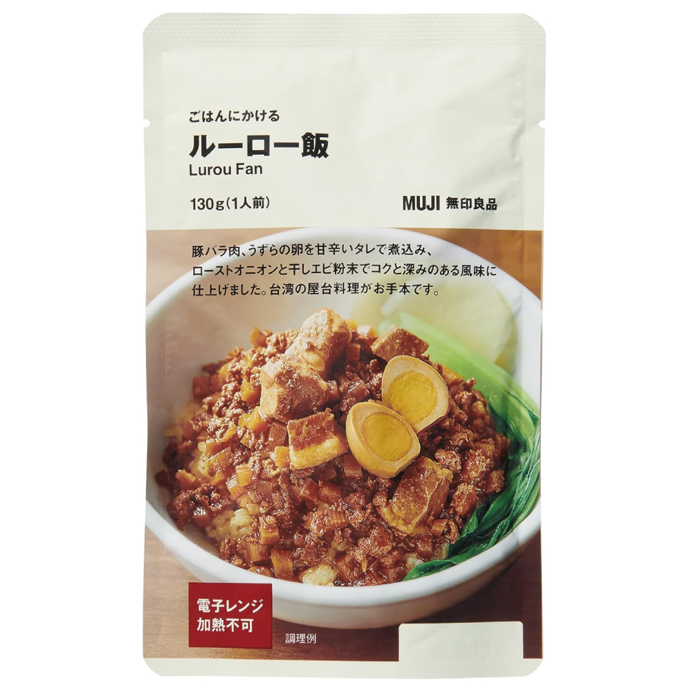 無印良品 ごはんにかける ルーロー飯 130g (1人前) 84897337