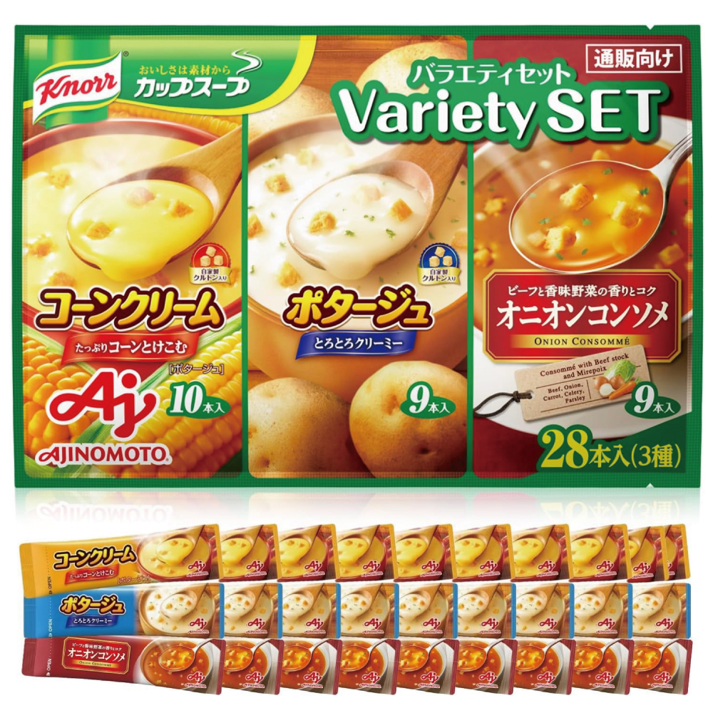 味の素 クノール カップスープ バラエティセット 28本入 スティックスープ 通販限定 (コーン10本、ポタージュ9本、オニオンコンソメ9本)