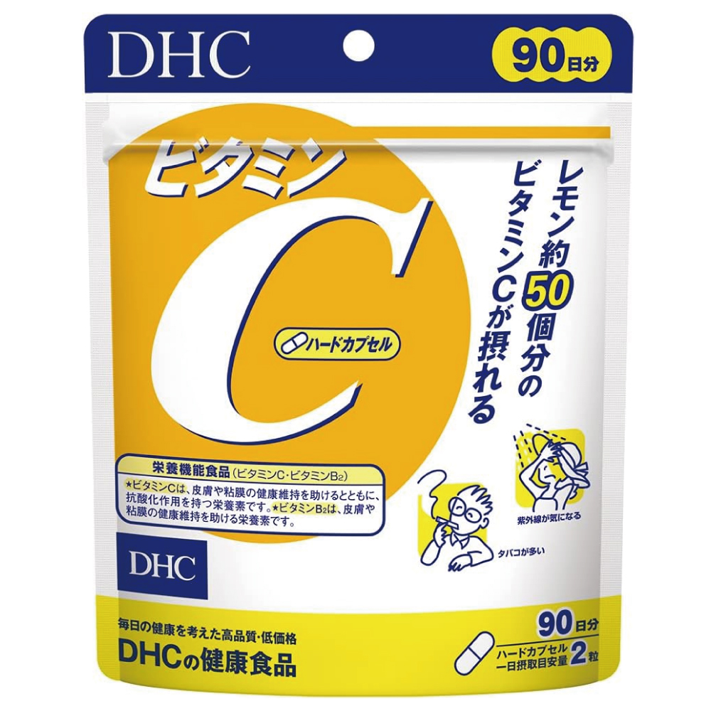 DHC ビタミンC(ハードカプセル) 90日分(180粒)