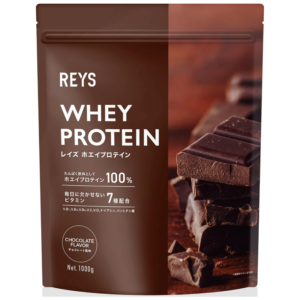 REYS(レイズ) ホエイ プロテイン (チョコレート風味)