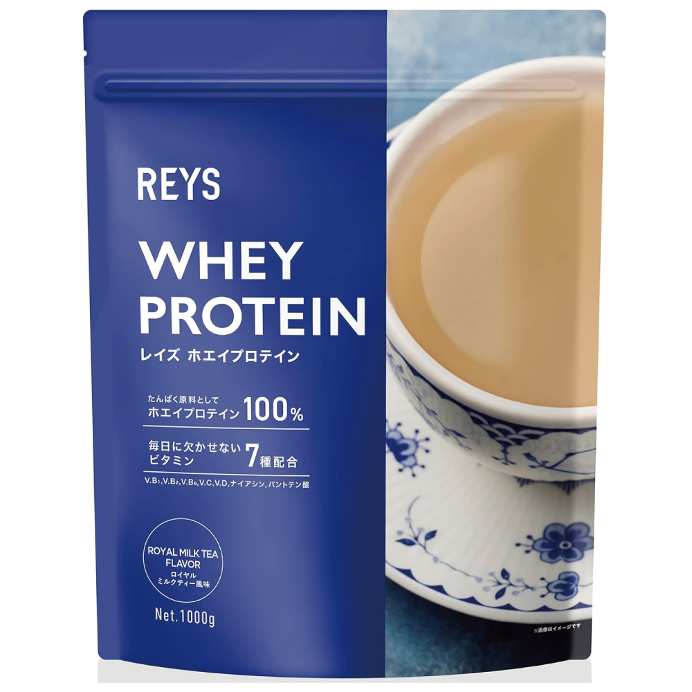 REYS(レイズ) ホエイ プロテイン (ロイヤルミルクティー風味)