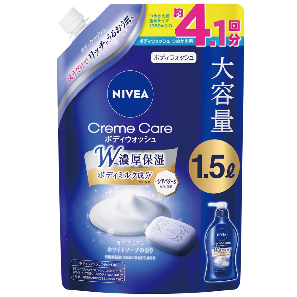 【Amazon.co.jp限定】 ニベア クリームケア ボディウォッシュ ヨーロピアンホワイトソープ 詰替 1500ml