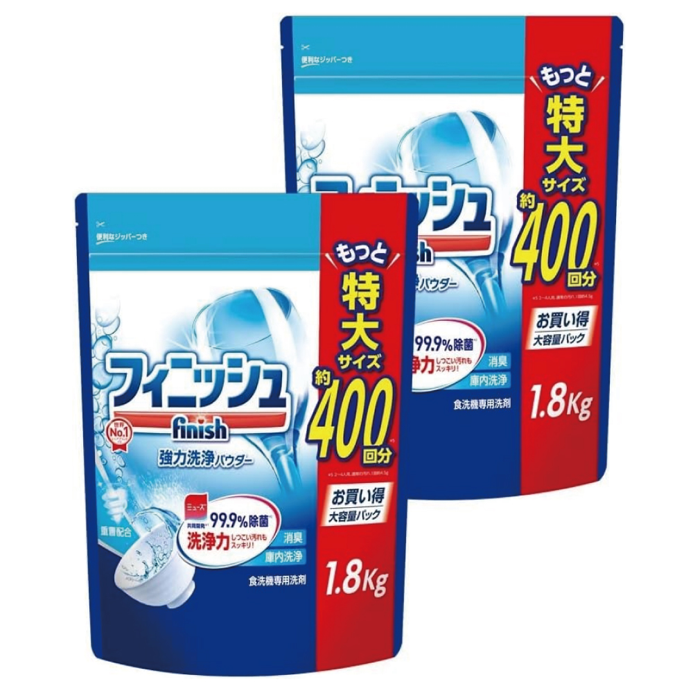 フィニッシュ 食洗機 洗剤 パワー&ピュア パウダー1.8kg × 2袋