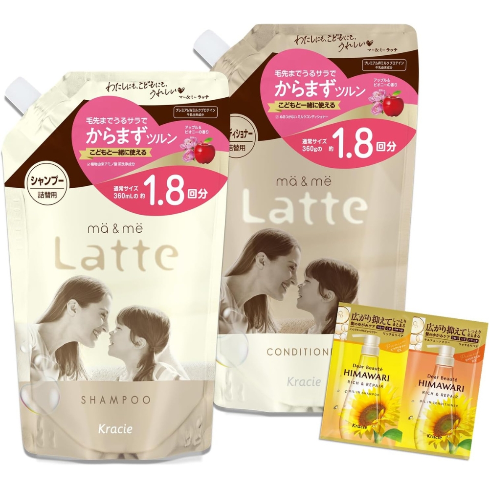 マー&ミー 【モイストリペア】 親子で使える シャンプー コンディショナー 詰め替え 大容量 セット おまけ付き
