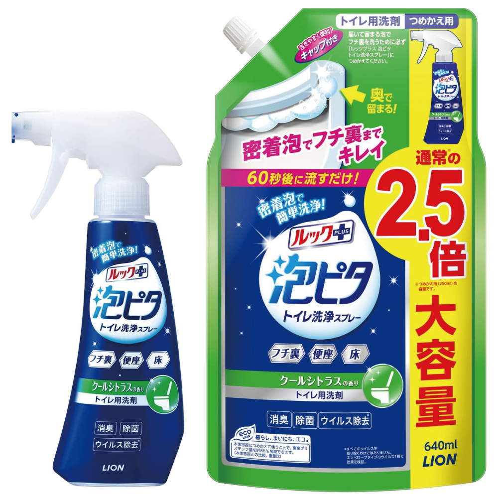 トイレ洗剤 ルックプラス トイレ泡ピタ トイレ洗浄スプレー クールシトラスの香り 本体+つめかえ用640ml