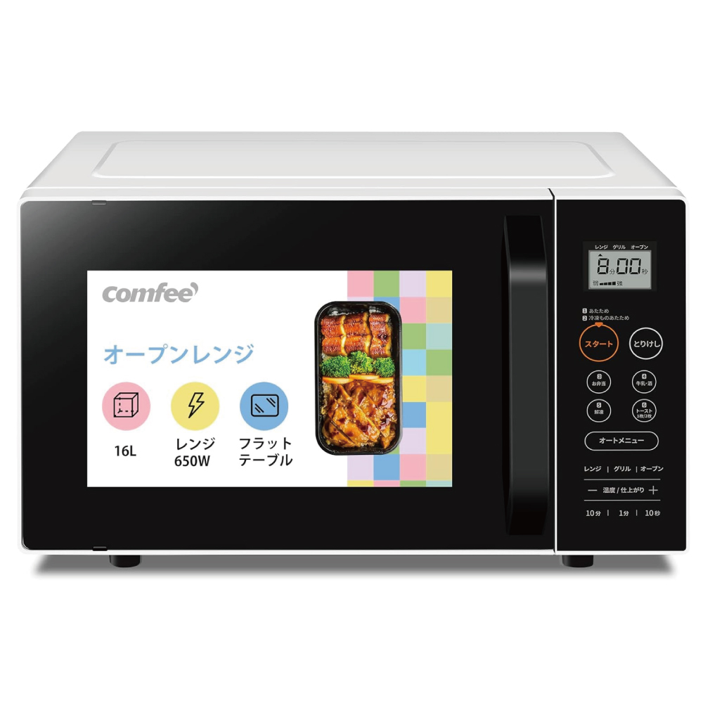 COMFEE' オーブンレンジ 16L フラットテーブル ヘルツフリー  ホワイト CF-DA161-WB