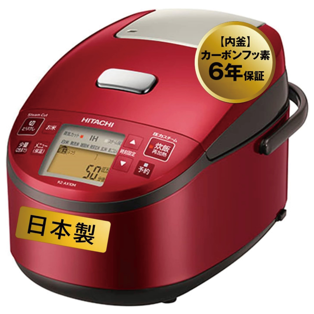 日立 炊飯器 5.5合 圧力&スチームIH 蒸気カット RZ-AX10M R メタリックレッド