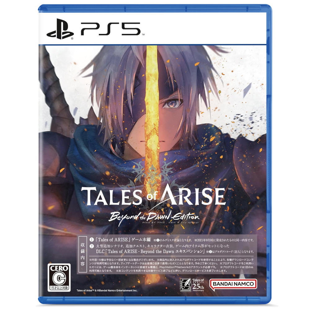 【PS5】Tales of ARISE ? Beyond the Dawn Edition