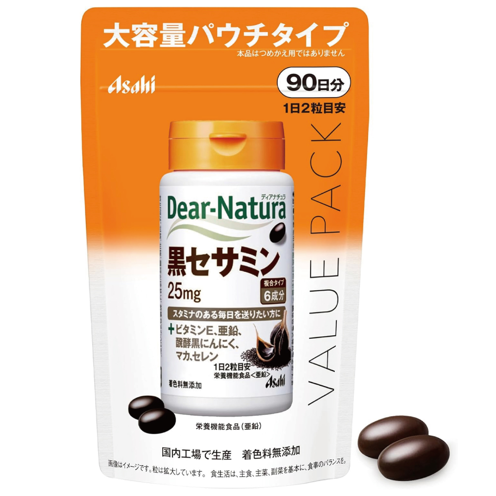 ディアナチュラ 黒セサミン 180粒 (90日分)