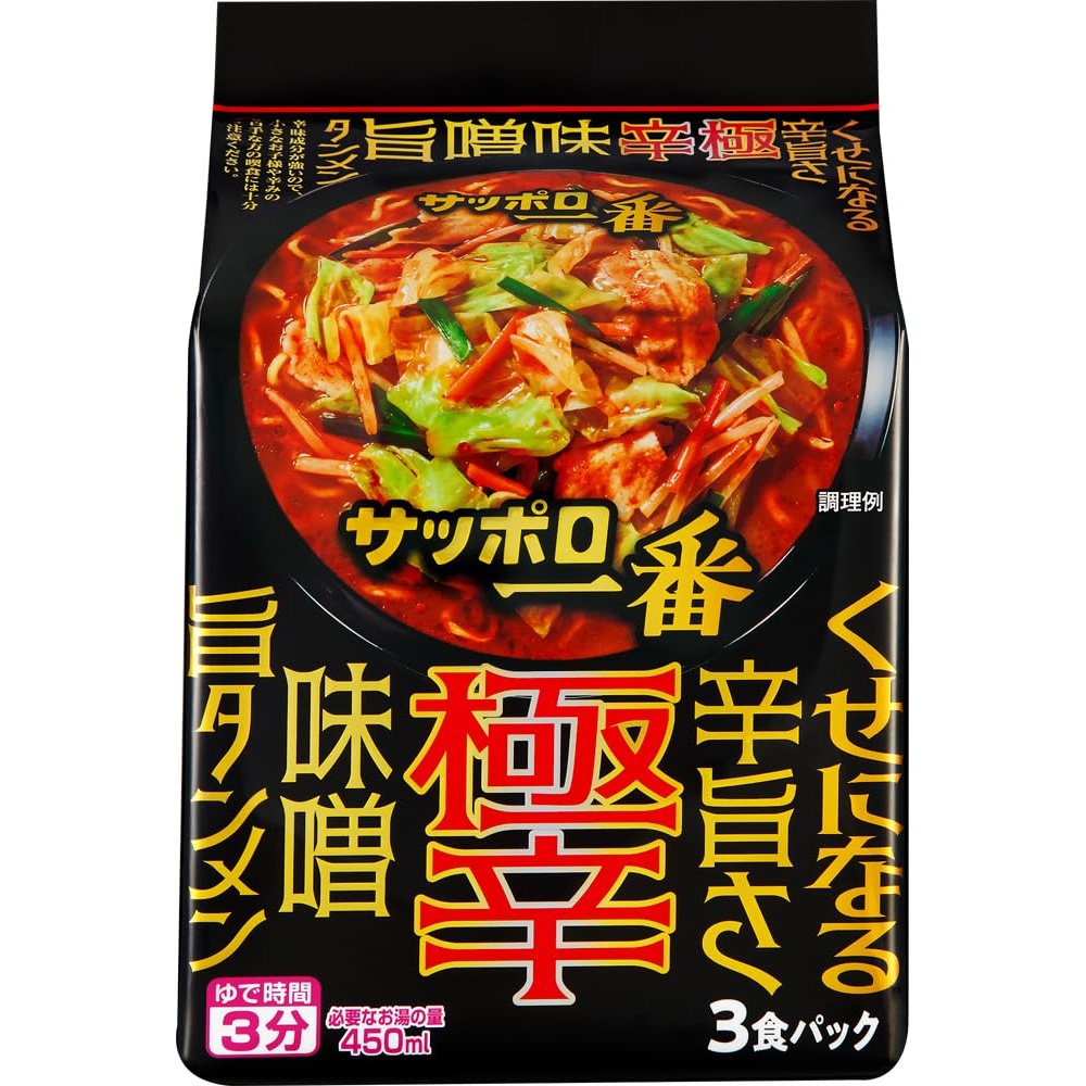 サッポロ一番 極辛 味噌旨タンメン 3食パック×9個