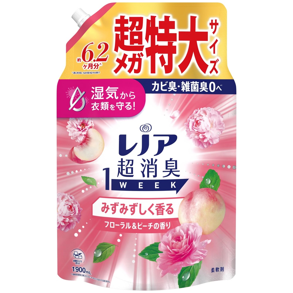 レノア 超消臭1WEEK 柔軟剤 みずみずしく香るフローラル&ピーチの香り 詰め替え 1900mL
