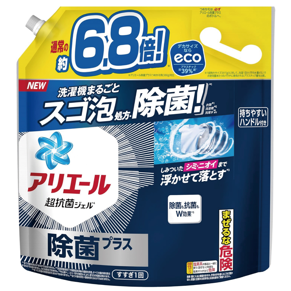 アリエール 洗濯洗剤 液体 除菌プラス 詰め替え 2.6kg 洗濯機まるごと除菌 タテ・ドラム式OK