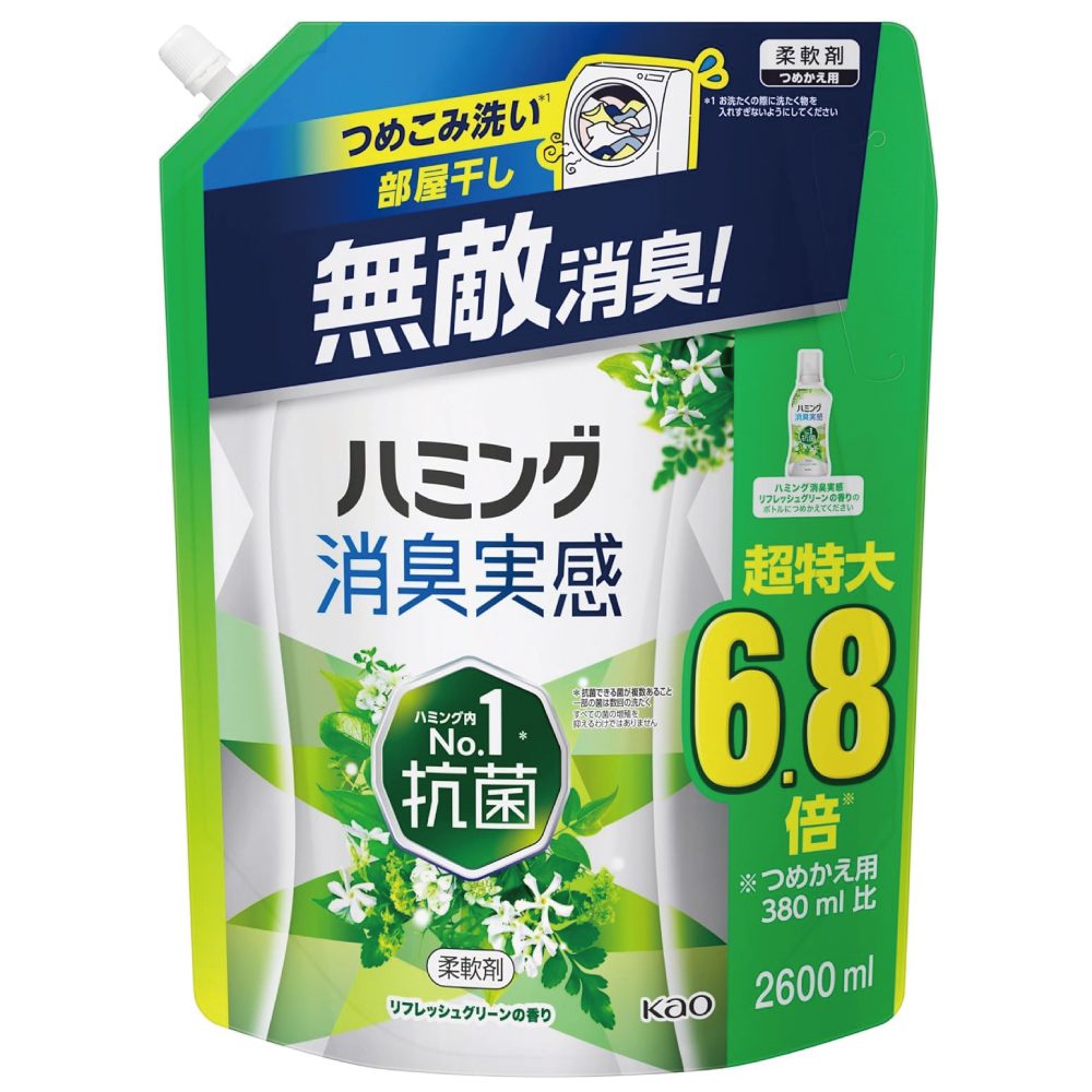 【大容量】ハミング消臭実感 柔軟剤 リフレッシュグリーンの香り つめかえ用 2,600ml