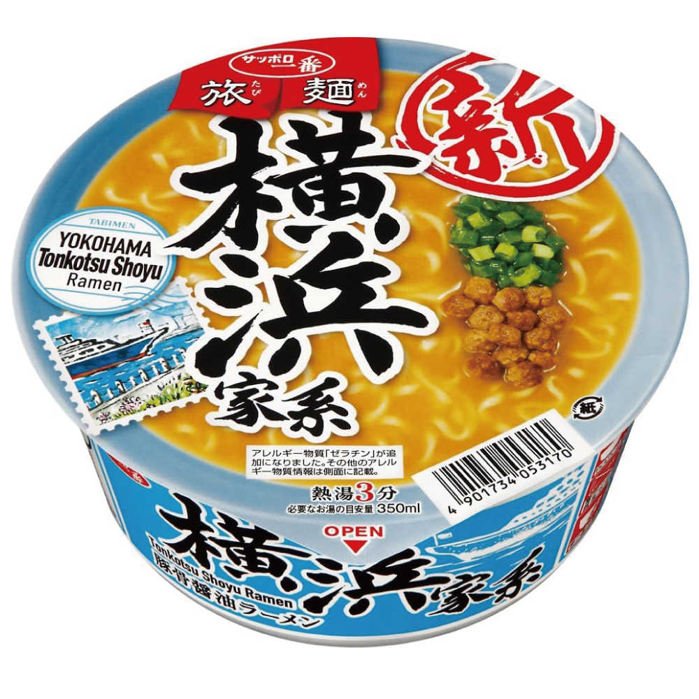 サッポロ一番 旅麺 横浜家系 豚骨醤油ラーメン 75g ×12個