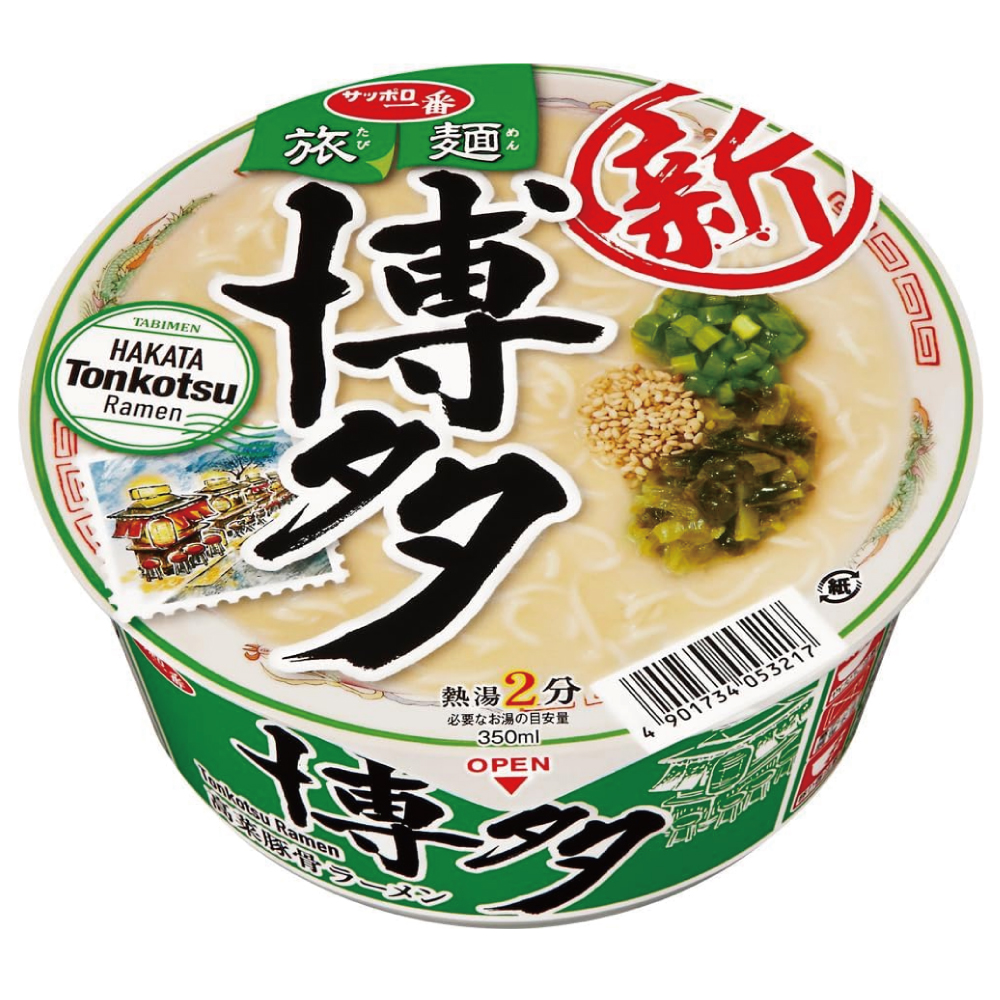 サッポロ一番 旅麺 博多 高菜豚骨ラーメン 70g ×12個