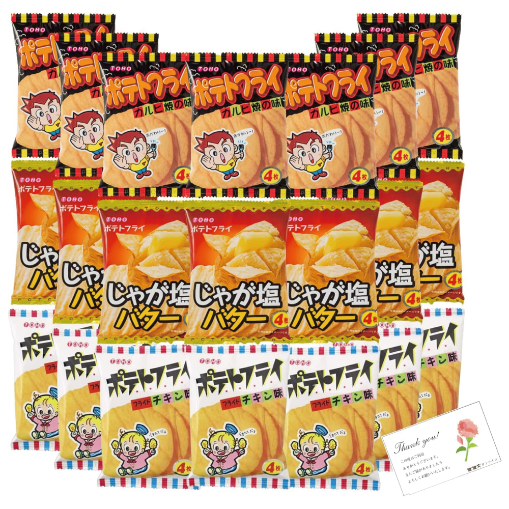 東豊製菓 ポテトフライ 駄菓子 詰め合わせ 3種まとめ買い