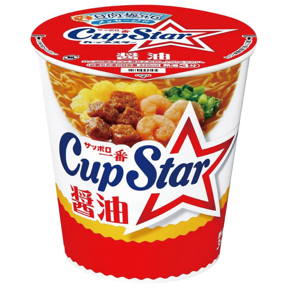 サンヨー食品 サッポロ一番 カップスター 醤油 71g ×12個