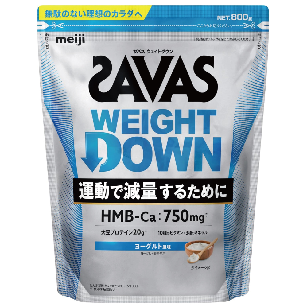 ザバス(SAVAS) プロ ウェイトダウン ヨーグルト風味 800g 明治 ソイ プロテイン HMB