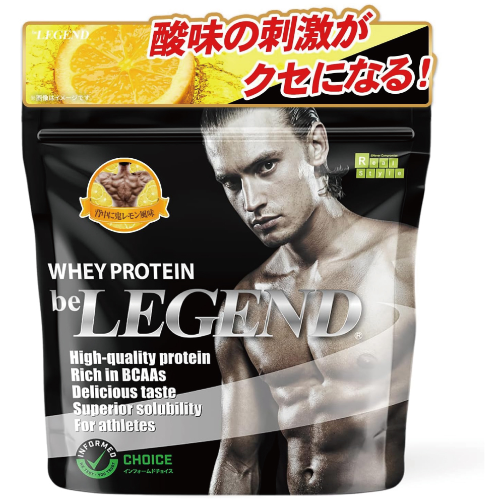 ビーレジェンド ホエイ プロテイン WPC ビタミン 国内製造 背中に鬼レモン風味 1kg