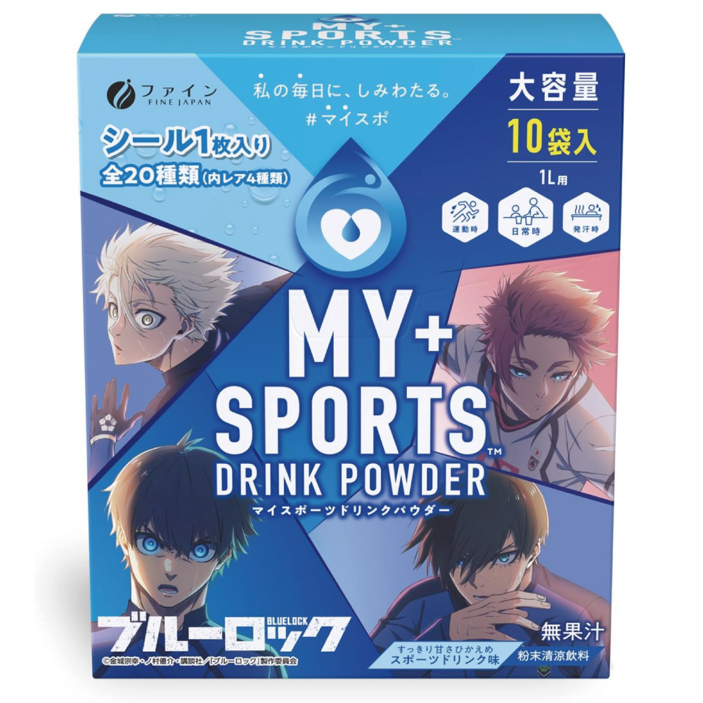 ファイン(FINE JAPAN) ファインプロ スポーツドリンク パウダー スポーツドリンク味 400g(40g×10袋)