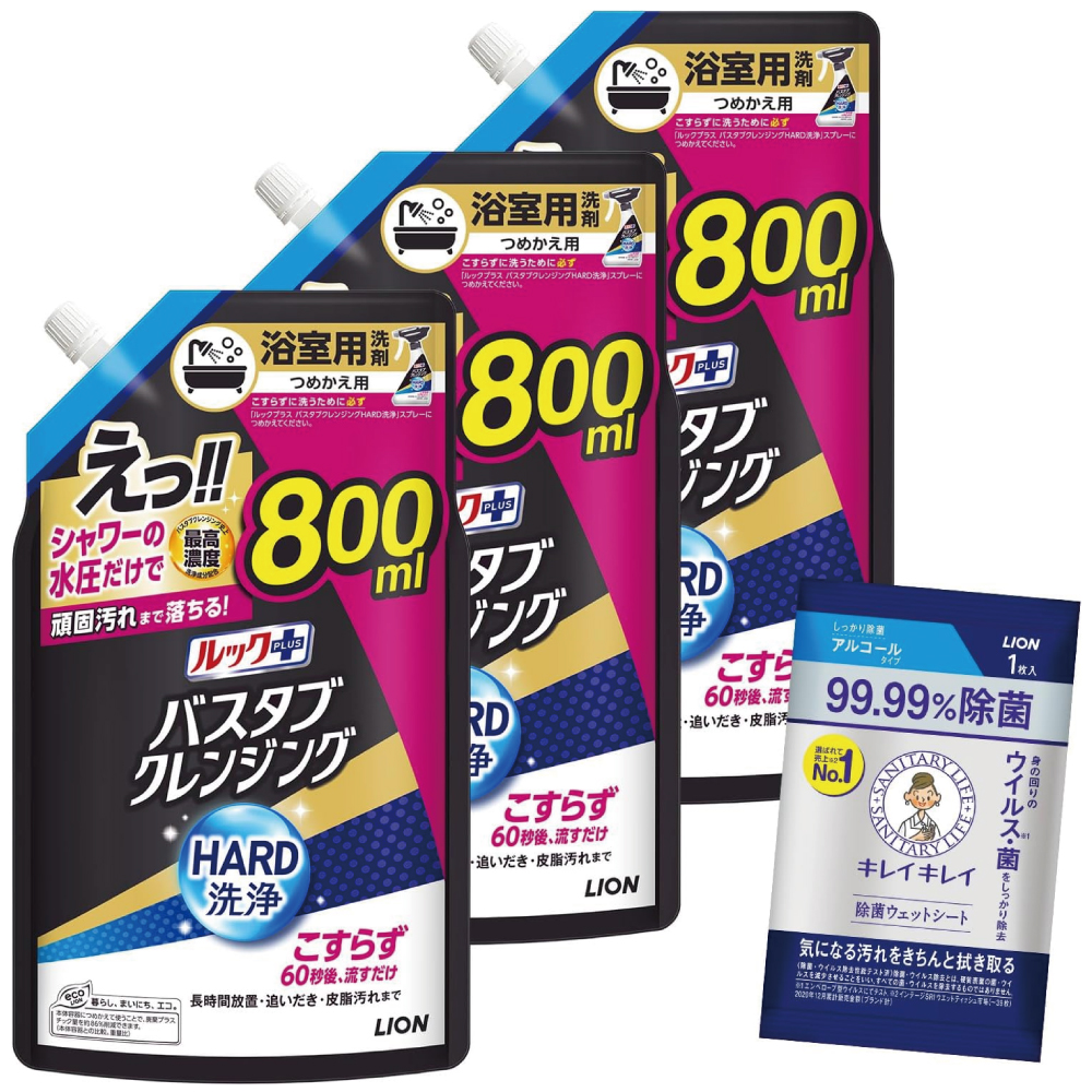 【Amazon.co.jp限定】ルックプラス バスタブクレンジング HARD洗浄 800ml×3個 + おまけ付き