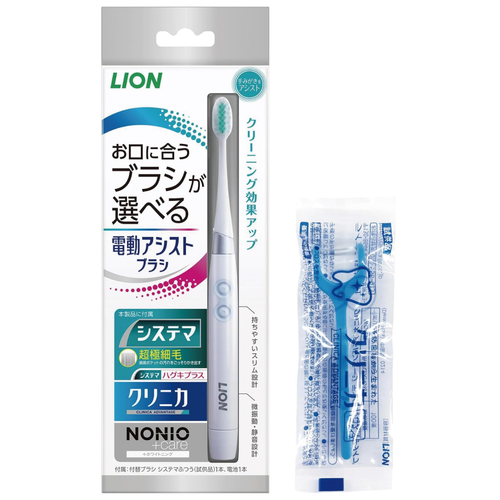 ライオン 電動アシストブラシ 本体 +exハミガキ30g付き