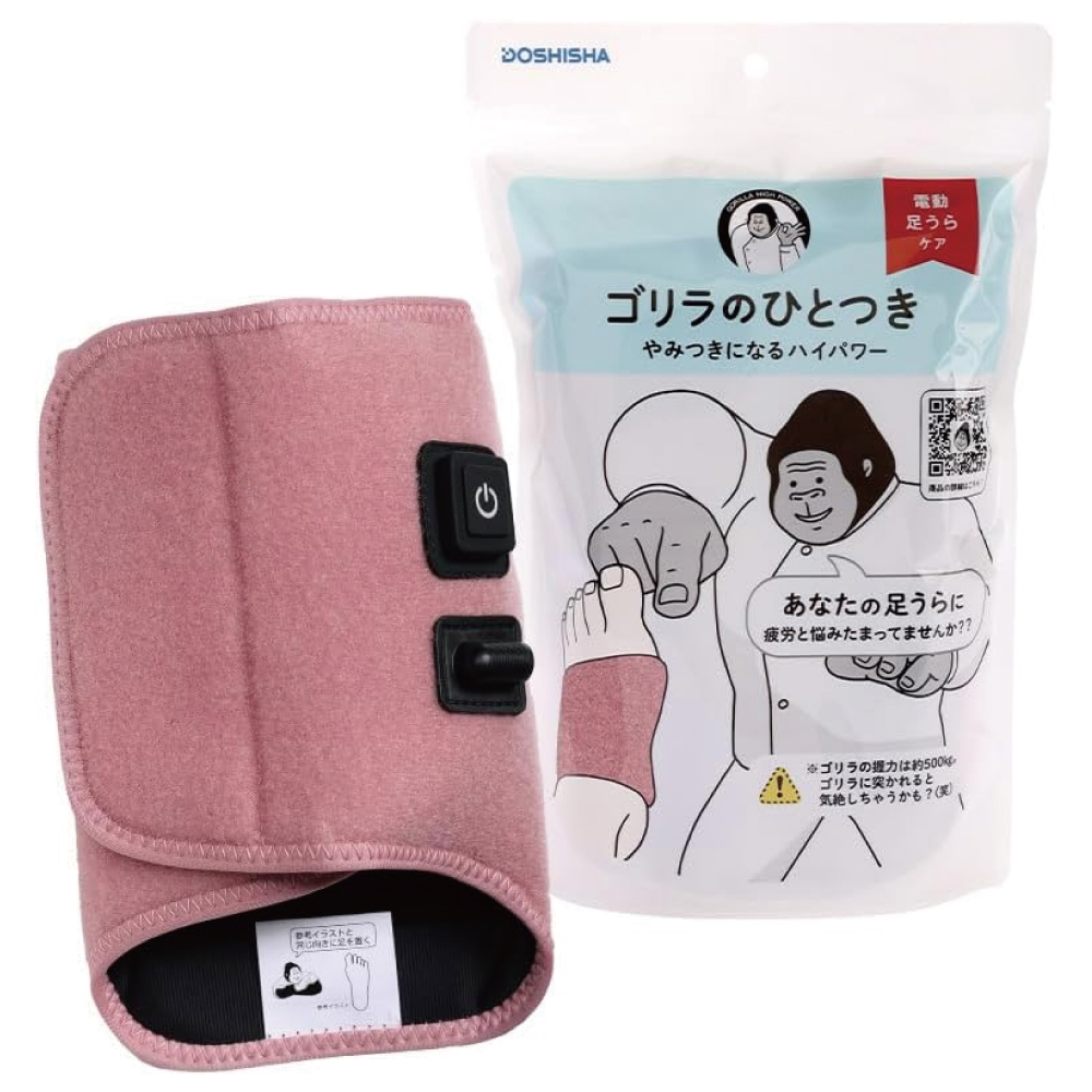 ゴリラのひとつき 電動 足うらケア