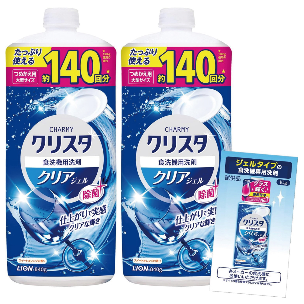 チャーミークリスタ 食洗機 クリアジェル 替 840g×2個+おまけ付