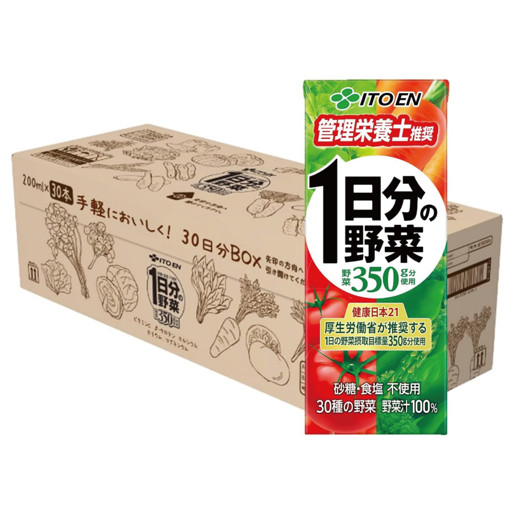 伊藤園 1日分の野菜 30日分BOX (紙パック) 200ml×30本